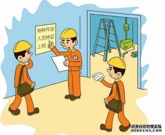市领导检查调度安全生产和社会稳定工作