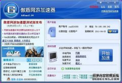 和谐汽车的“冰与火”：海外