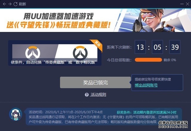 异环联机延迟与掉线原因及UU加速器优化攻略