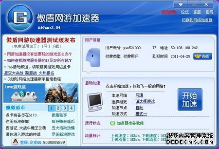 【网络安全】网络数据安全知识